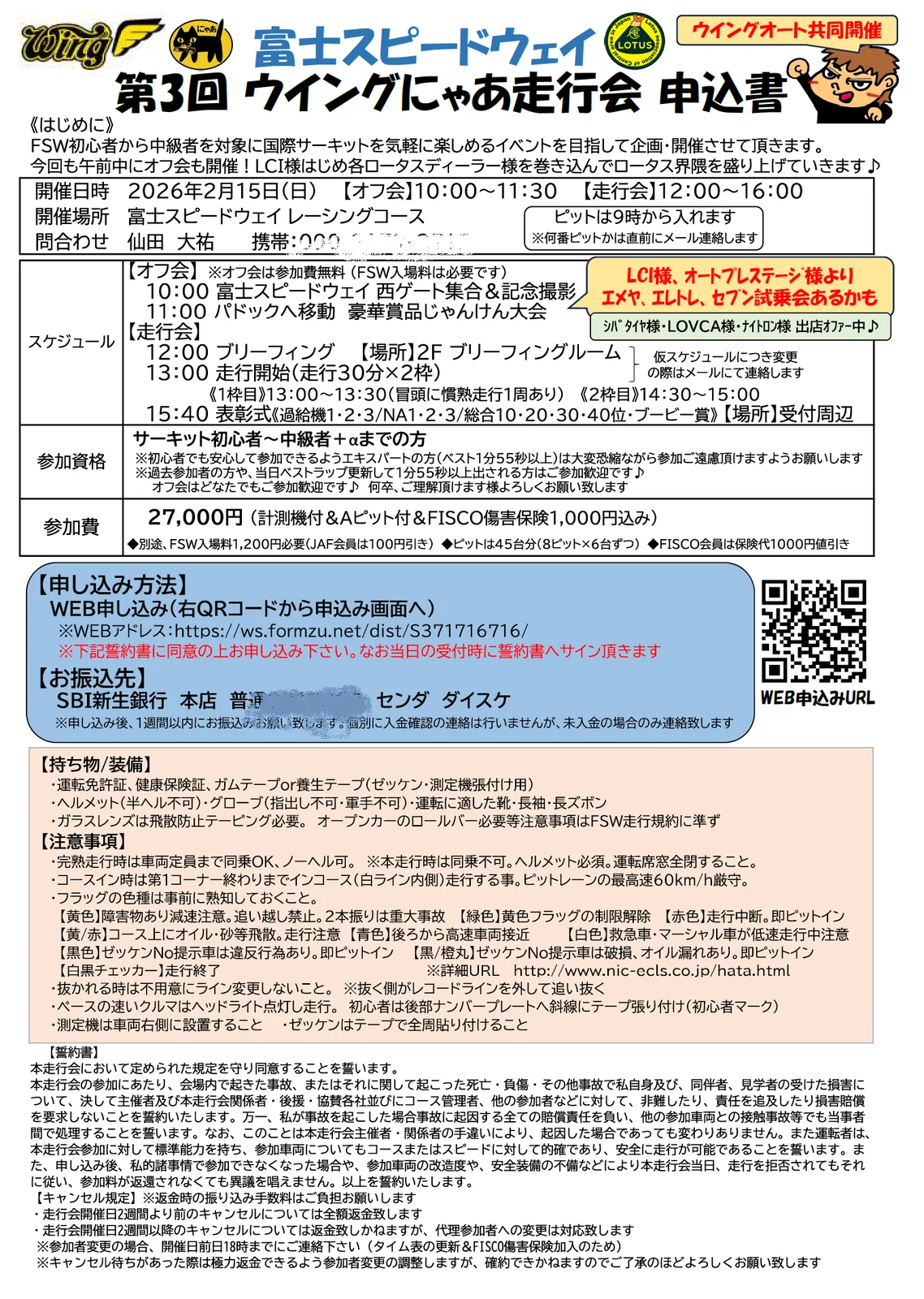1761105172084.webp