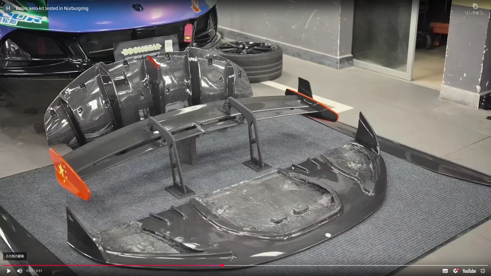 Emira aero-kit tested in Nurburgring | Lotus Emira Forum