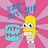 Mr. Sparkle