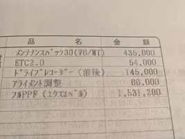 Japan - Emira Ownership (エミーラ納車とその後)