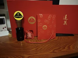 Lotus China's New Year Gift Package