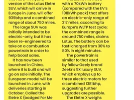More Reports of Emira Hybrid