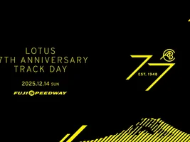 Japan - 2025/12/14 LOTUS 77th Anniversary Track Day (LOTUS 77周年を記念した特別なトラックデイ)