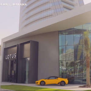 lotus-new-retail-bahrain.png