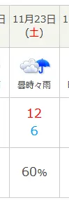 1731534801962.png
